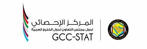 النظام الأساسي للمركز الإحصائي لدول مجلس التعاون لدول الخليج العربية
